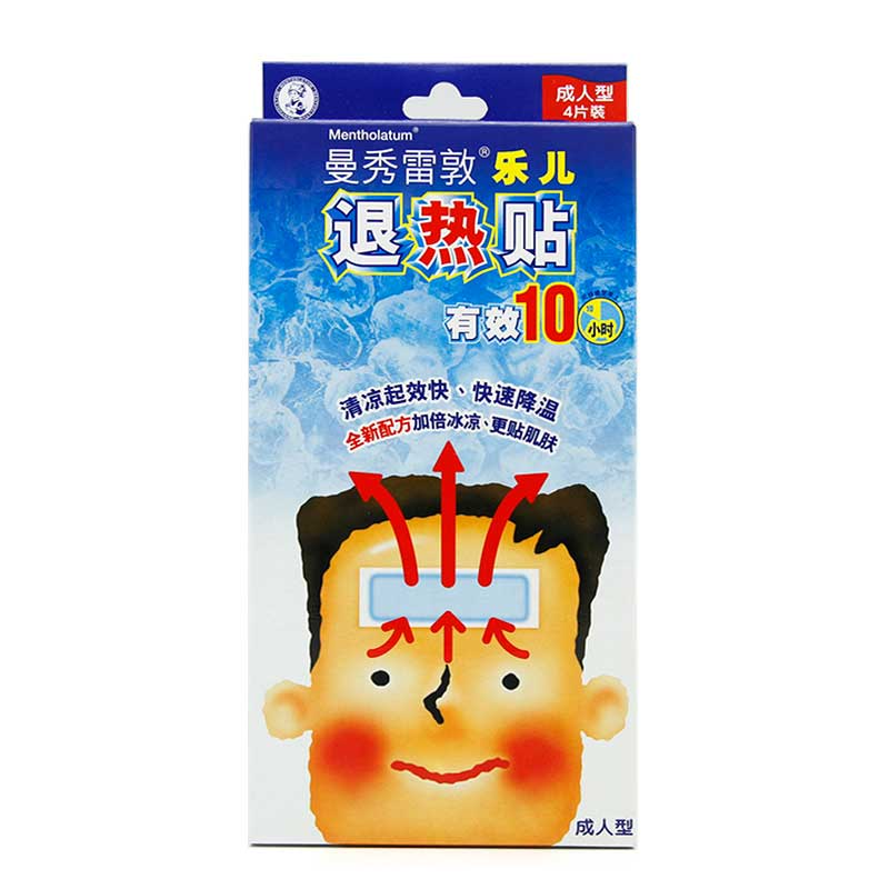 退热贴(成人型)