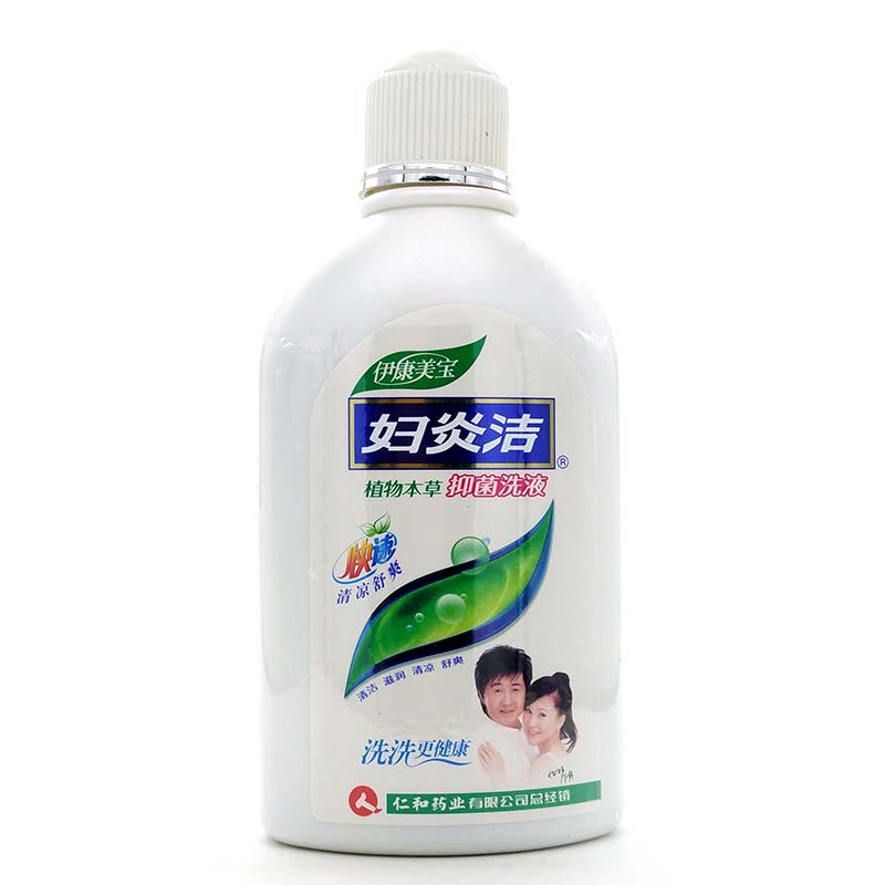植物本草抑菌洗液