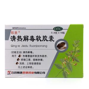 清热解毒药 | 清热药 | 中成药 | 创美站点