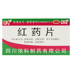 中包装:    **     大包装:    **     四川依科制药有限公司 **