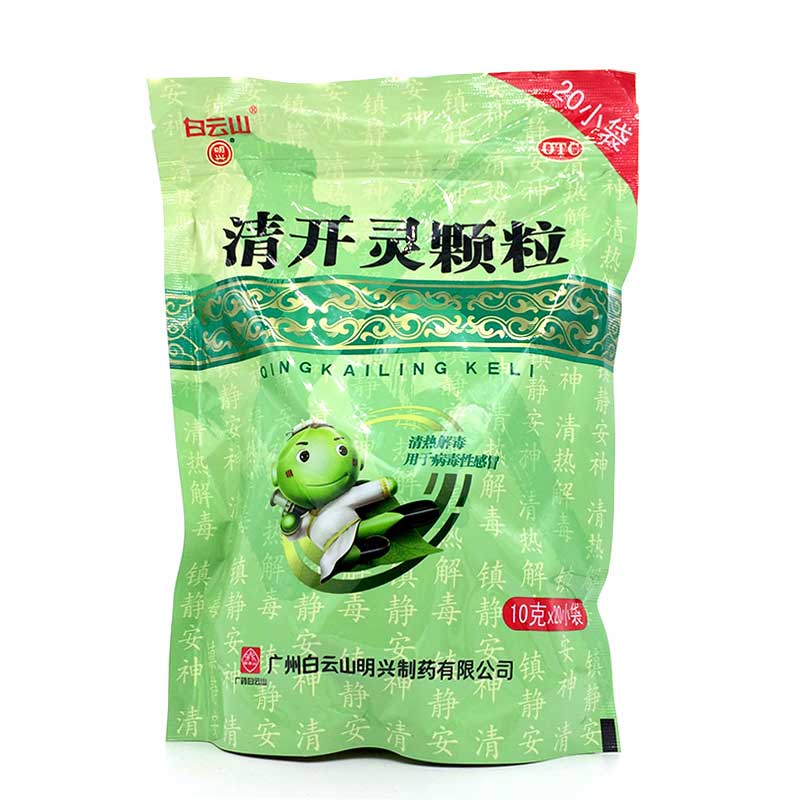 清开灵颗粒(袋装)