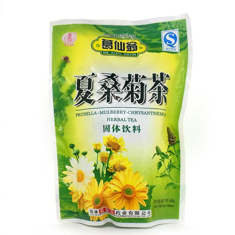 夏桑菊茶固体饮料